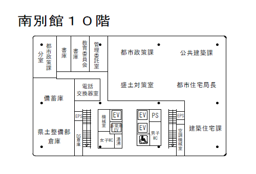 南別館10階フロアマップの画像